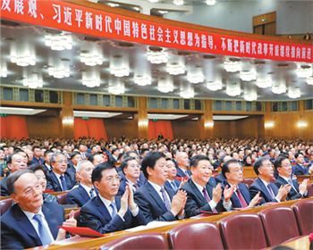 慶祝改革開放40周年文藝晚會(huì)《我們的四十年》在京舉行