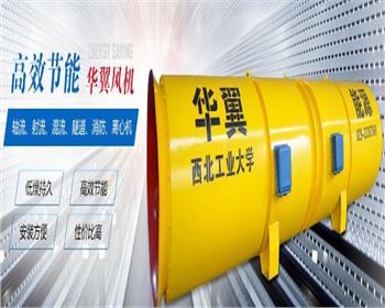 隧道風機基礎(chǔ)穩(wěn)定性檢測