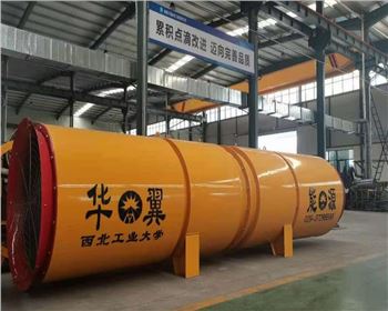 隧道通風(fēng)利器：為何非它不可？